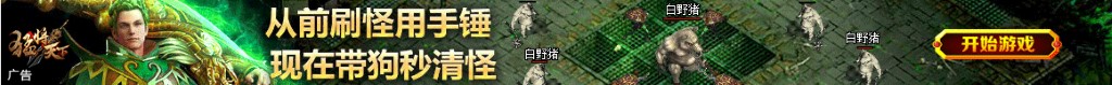 中国渔政网